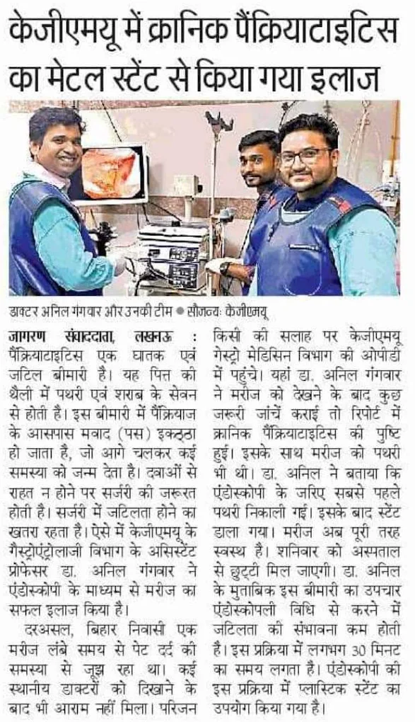 News Coverage