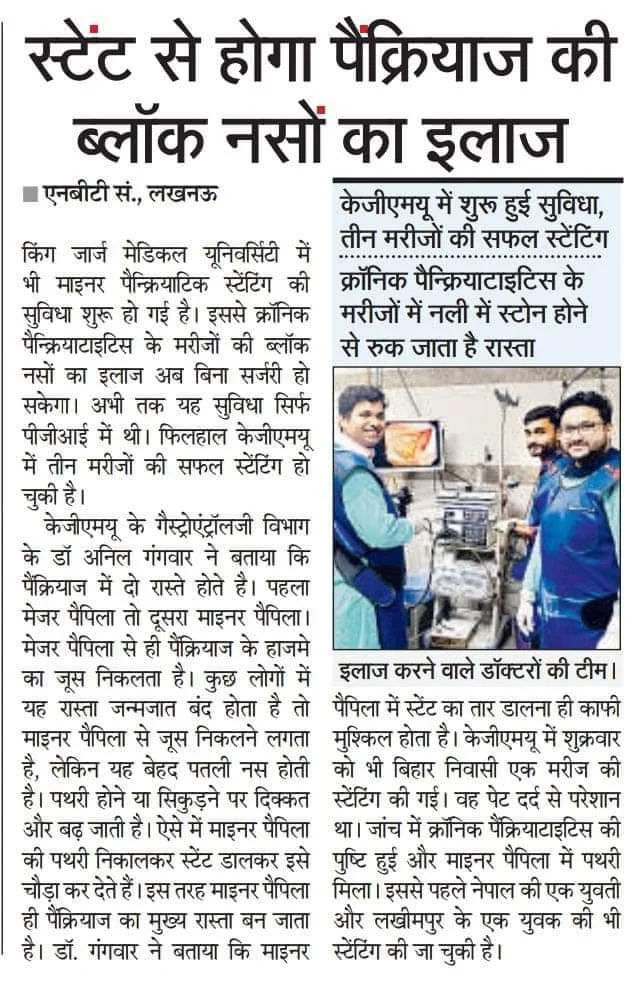 News Coverage