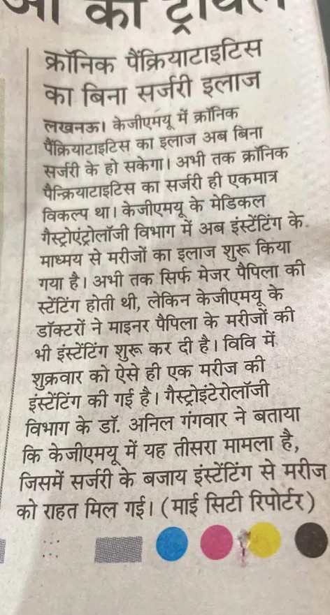 News Coverage