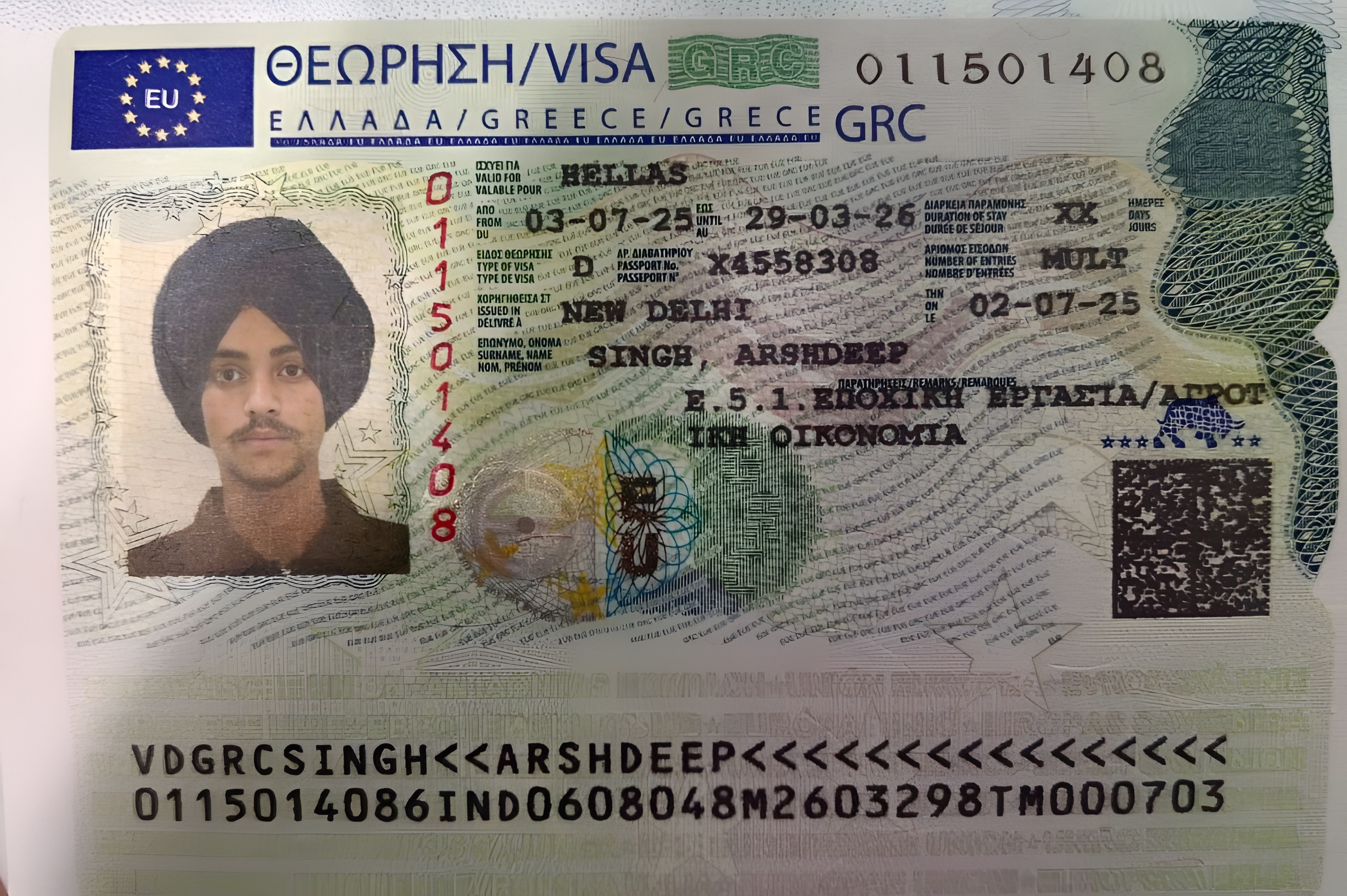 Passport Document 12