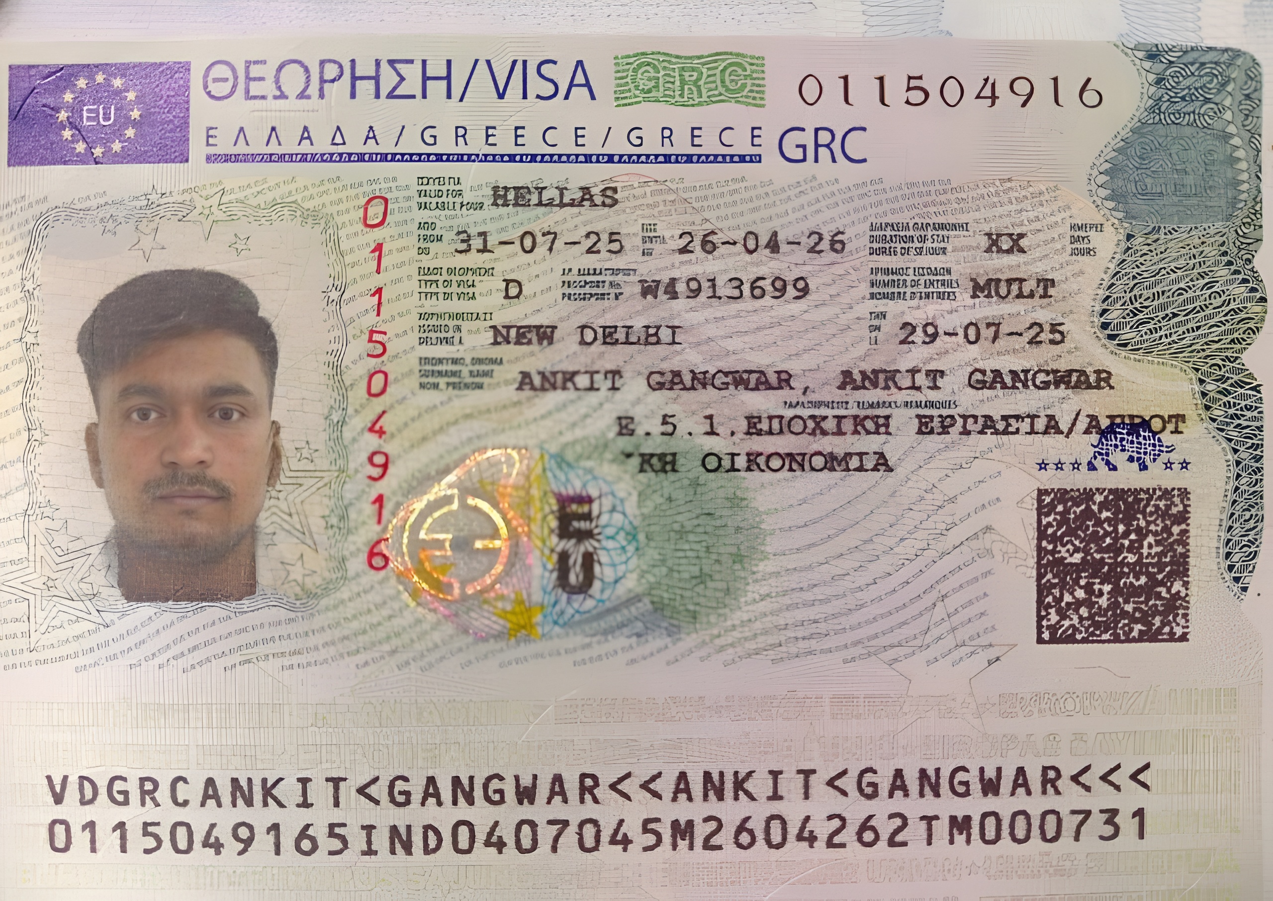 Passport Document 14
