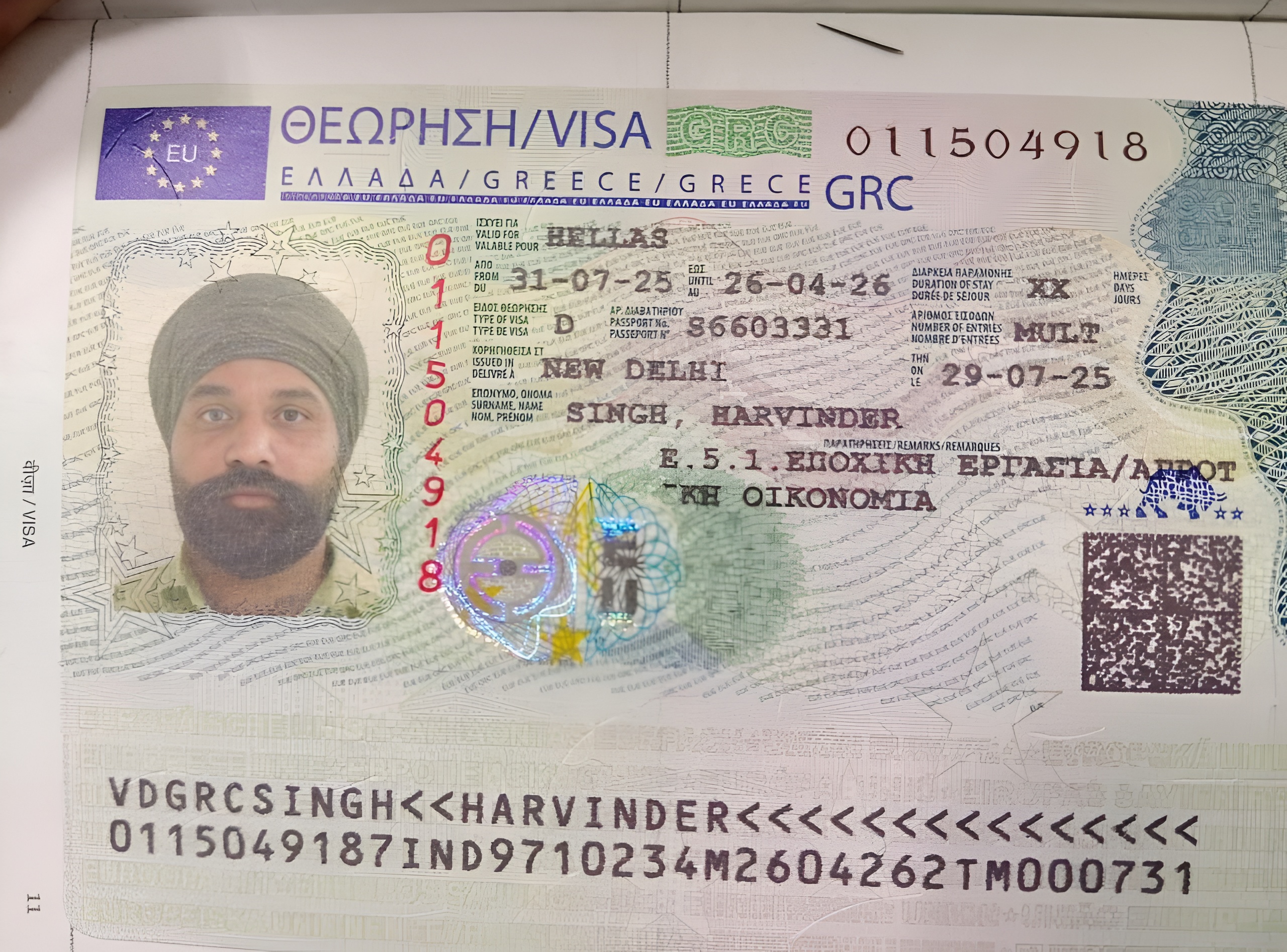 Passport Document 15
