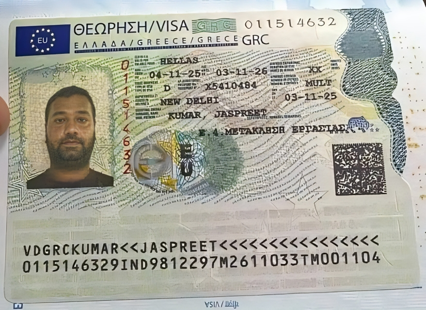 Passport Document 3